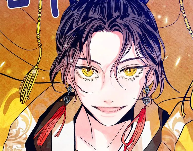 序章 女尊世界 第23页