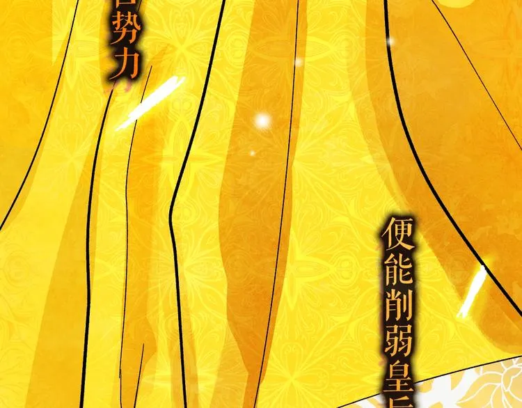 序章 女尊世界 第26页
