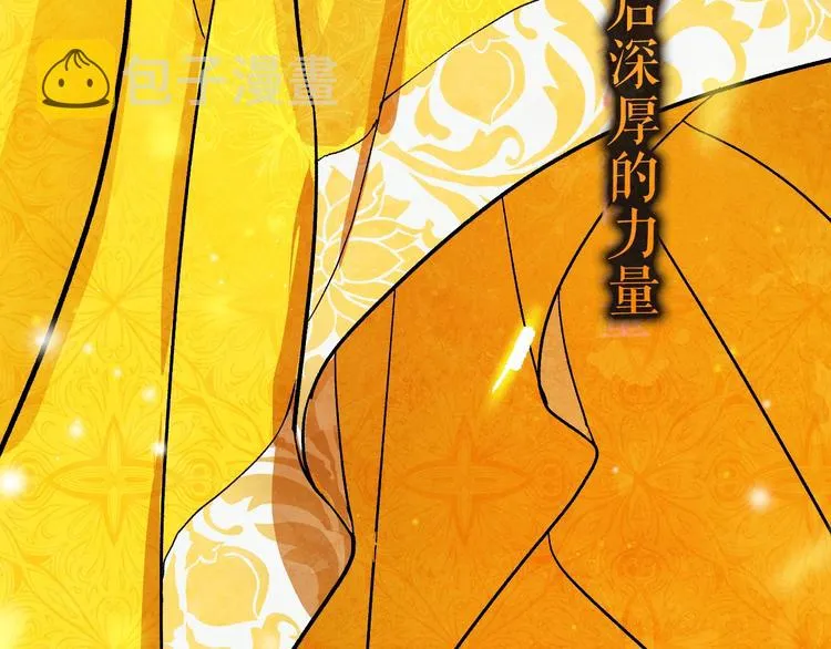 序章 女尊世界 第27页
