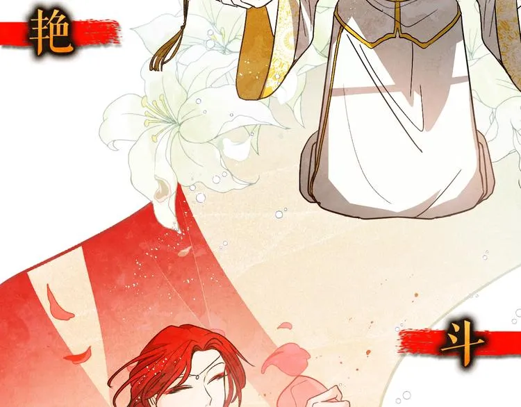 序章 女尊世界 第32页