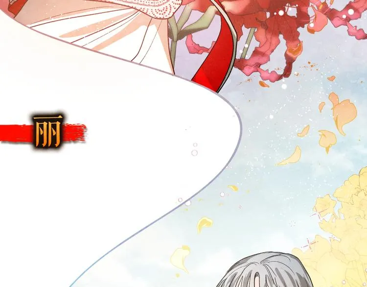 序章 女尊世界 第34页