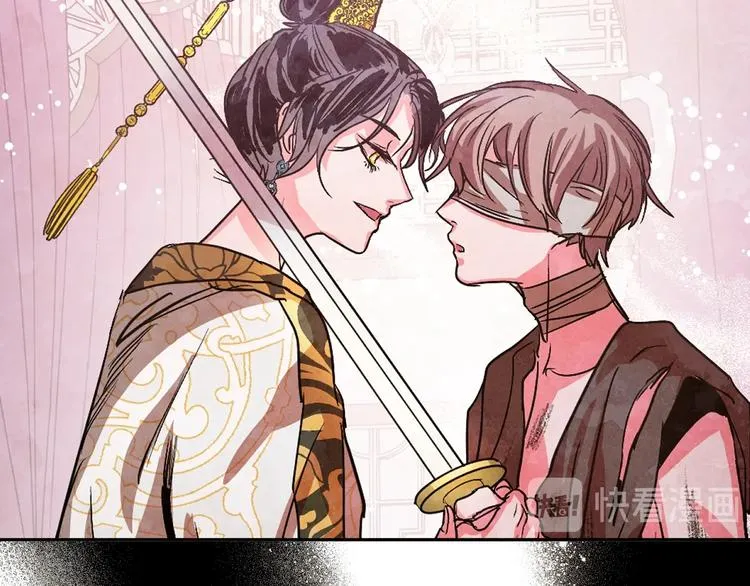 序章 女尊世界 第39页