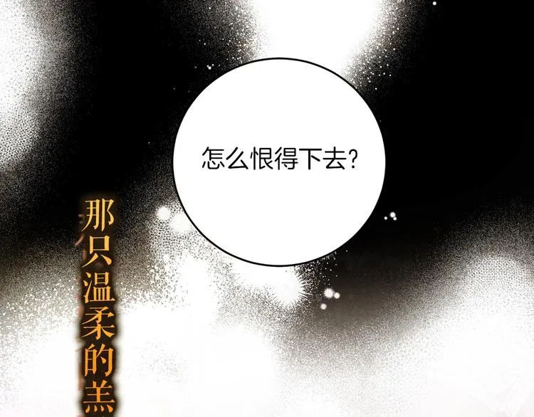 序章 女尊世界 第40页