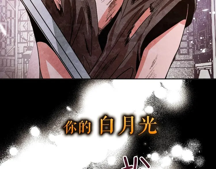 序章 女尊世界 第42页