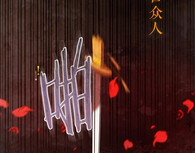 序章 女尊世界 第48页