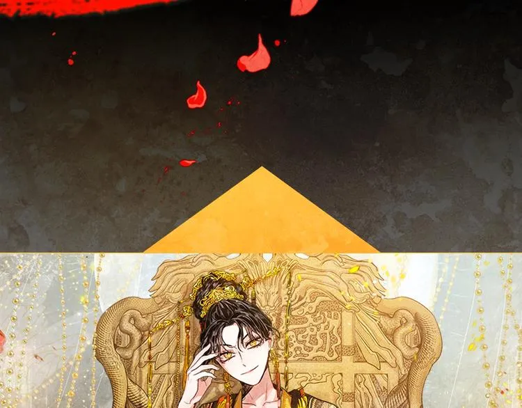 序章 女尊世界 第51页