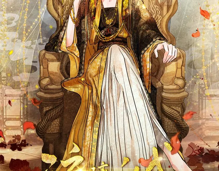 序章 女尊世界 第52页