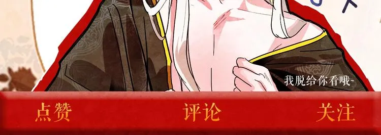 序章 女尊世界 第57页