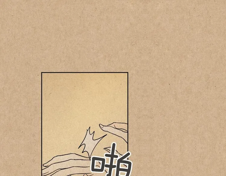 第0话 一切的开端 第26页