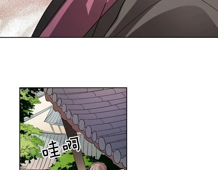 第0话 一切的开端 第56页