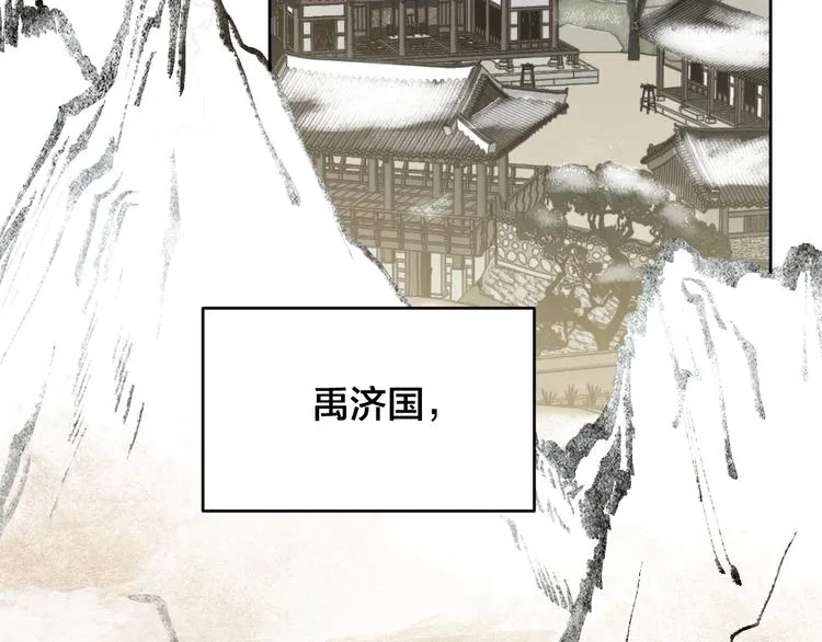 第0话 一切的开端 第59页