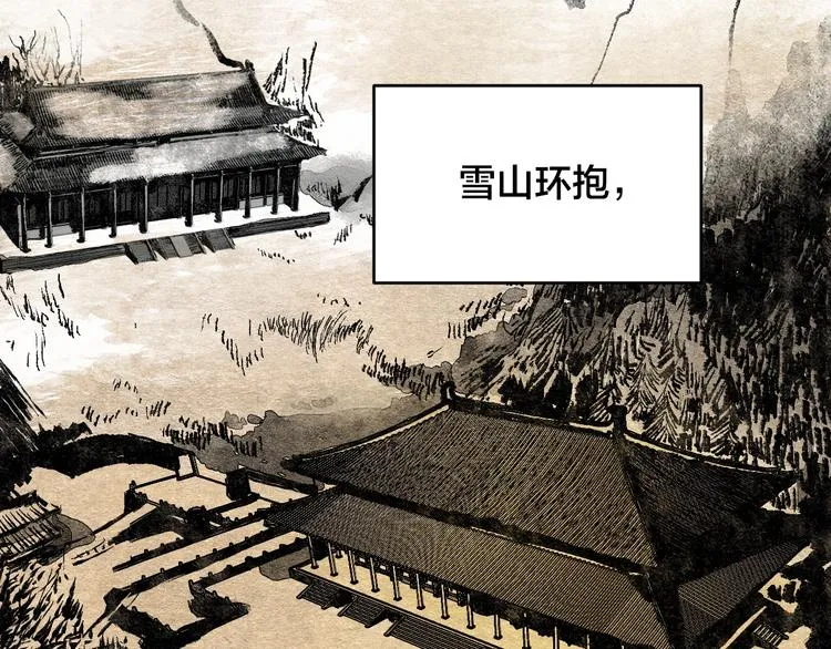 第0话 一切的开端 第60页