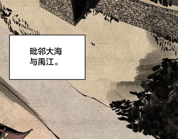 第0话 一切的开端 第62页