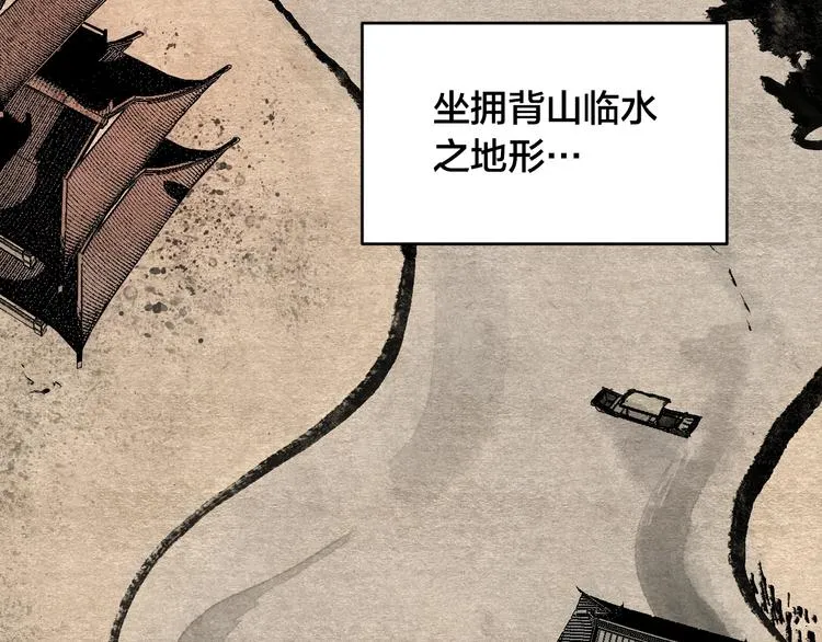 第0话 一切的开端 第63页