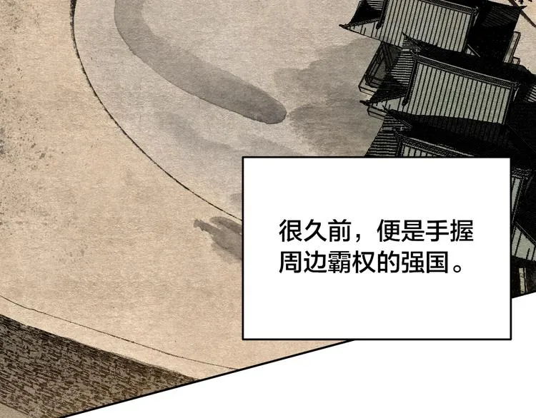 第0话 一切的开端 第64页