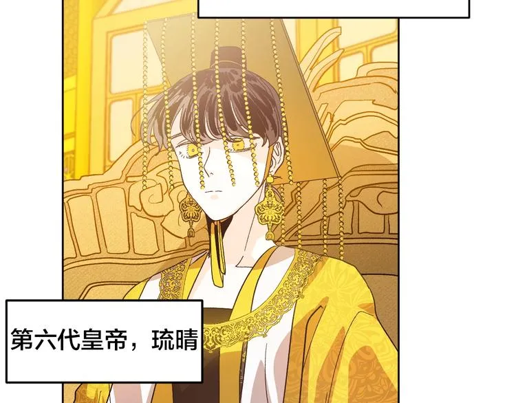 第0话 一切的开端 第67页