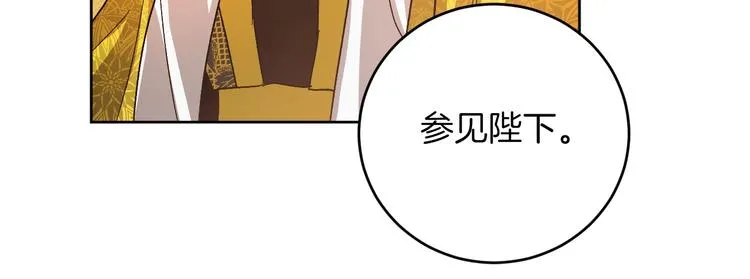 第0话 一切的开端 第68页