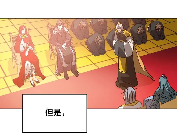 第0话 一切的开端 第69页