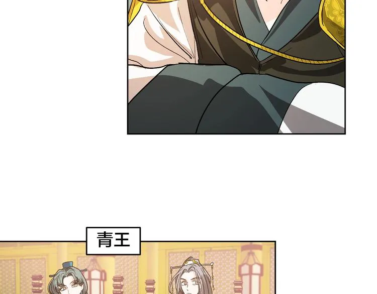 第0话 一切的开端 第71页