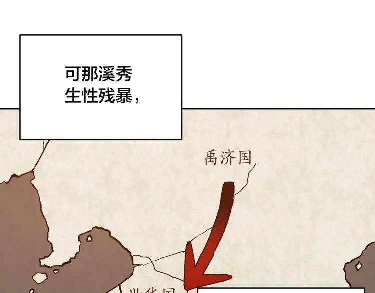 第0话 一切的开端 第78页