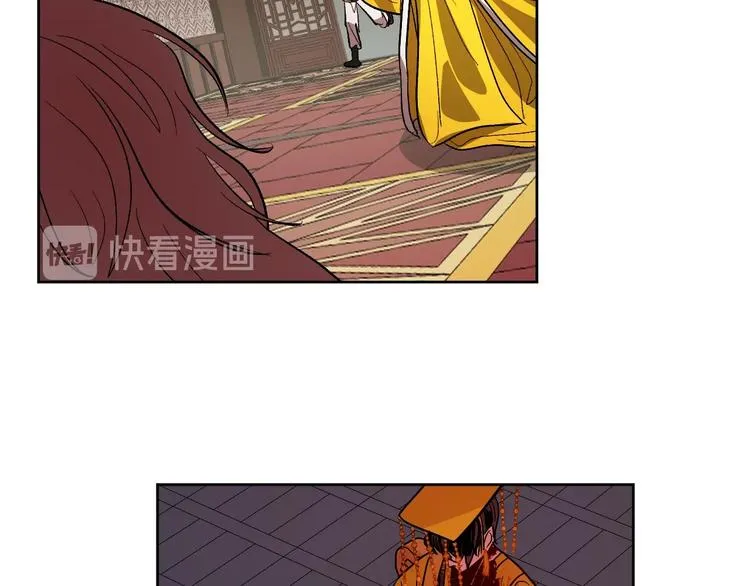 第0话 一切的开端 第90页