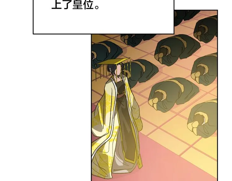 第0话 一切的开端 第97页