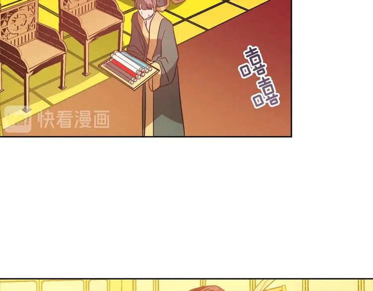 第0话 一切的开端 第108页