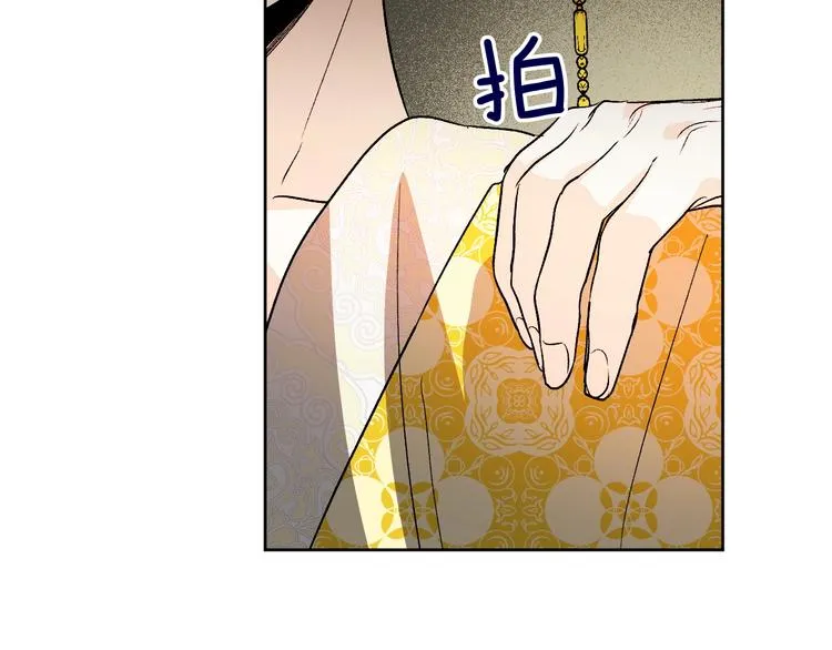 第0话 一切的开端 第111页
