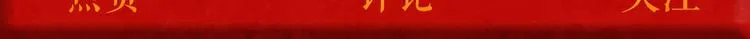 第0话 一切的开端 第120页