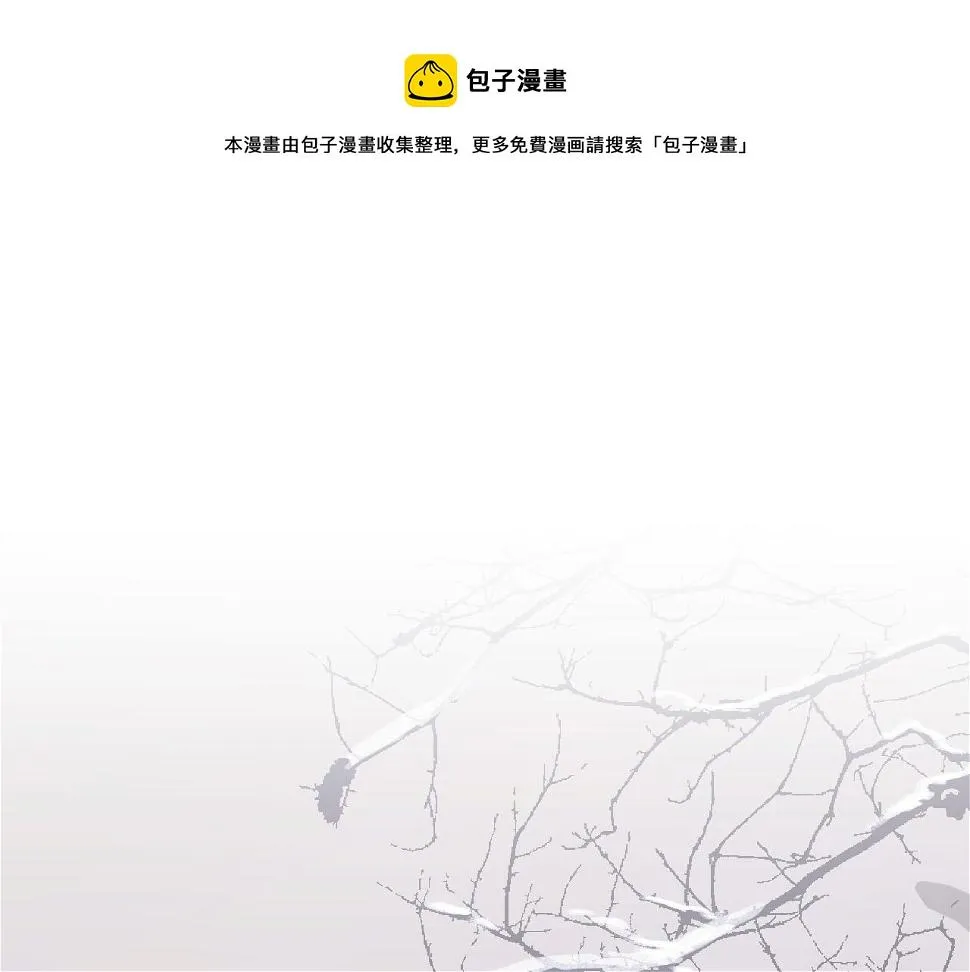 第74话 嫉妒 第1页