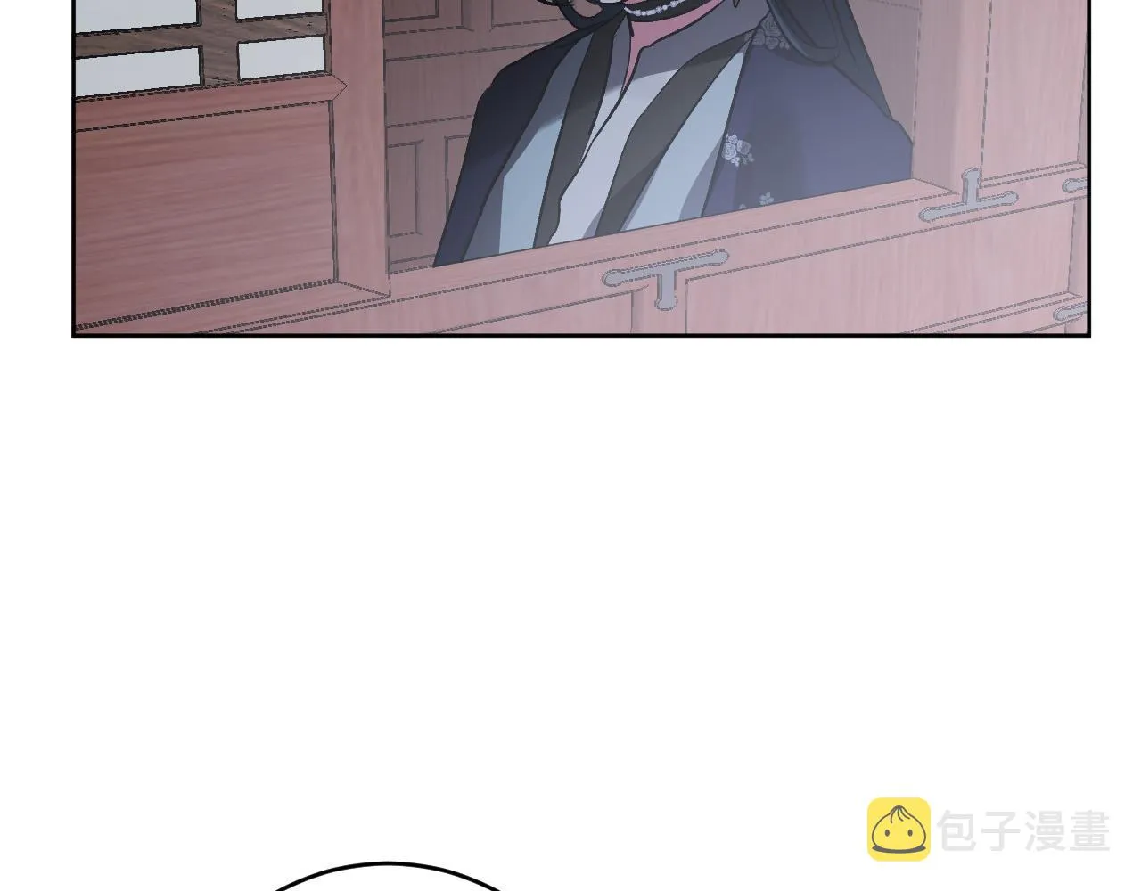 第74话 嫉妒 第4页