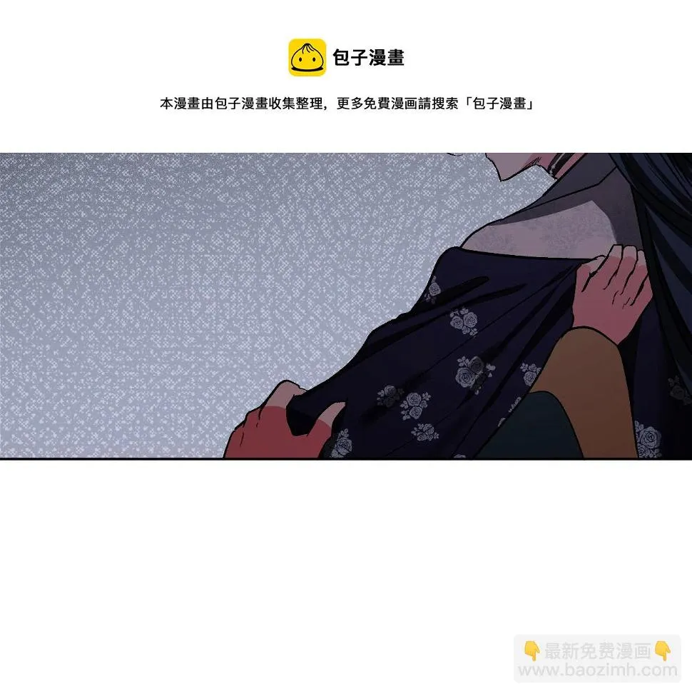 第74话 嫉妒 第9页