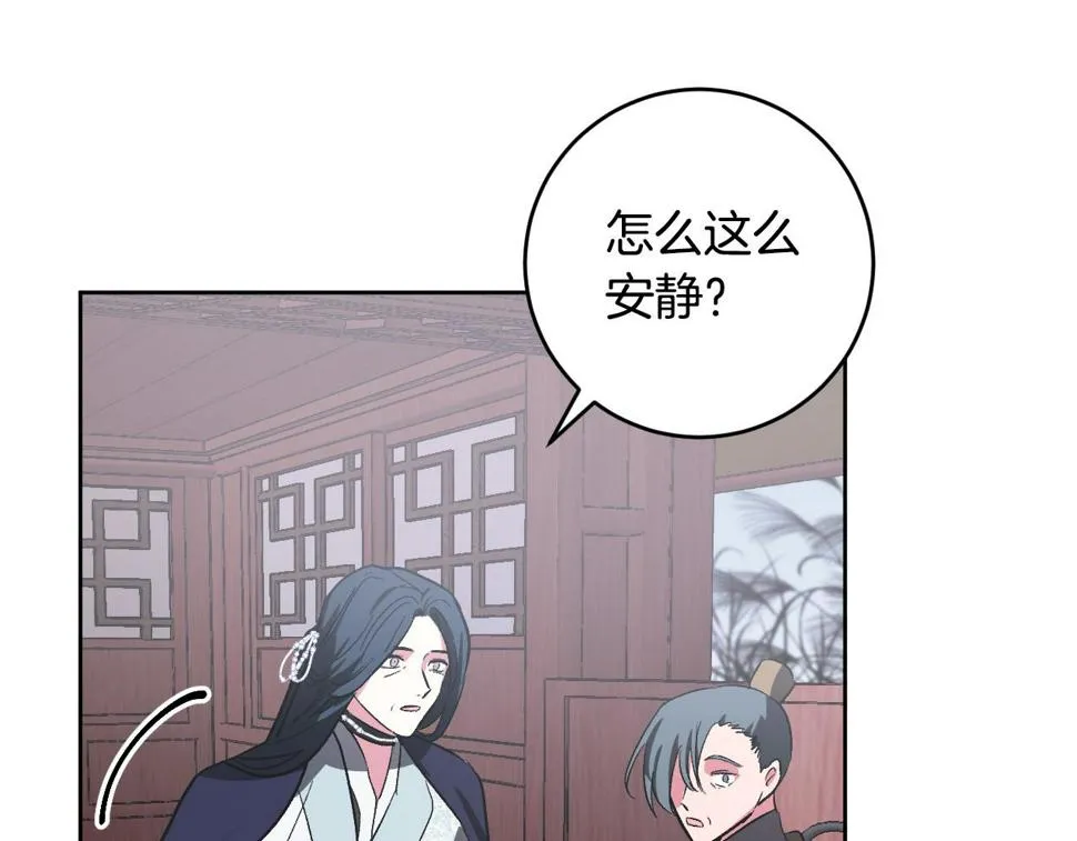 第74话 嫉妒 第24页