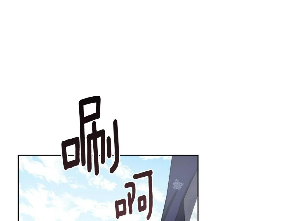 第74话 嫉妒 第30页