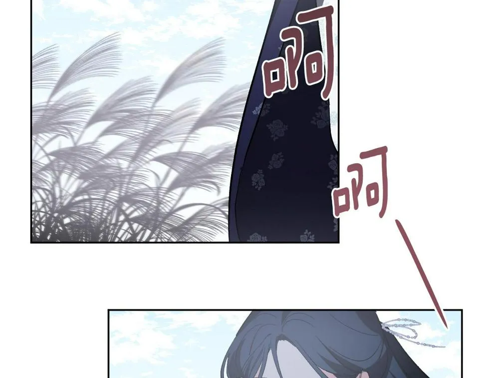 第74话 嫉妒 第31页