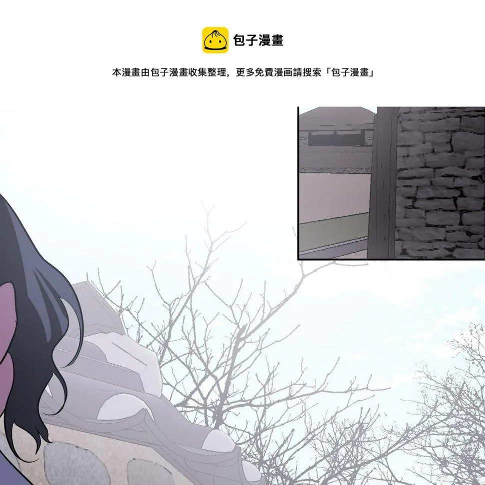 第74话 嫉妒 第45页