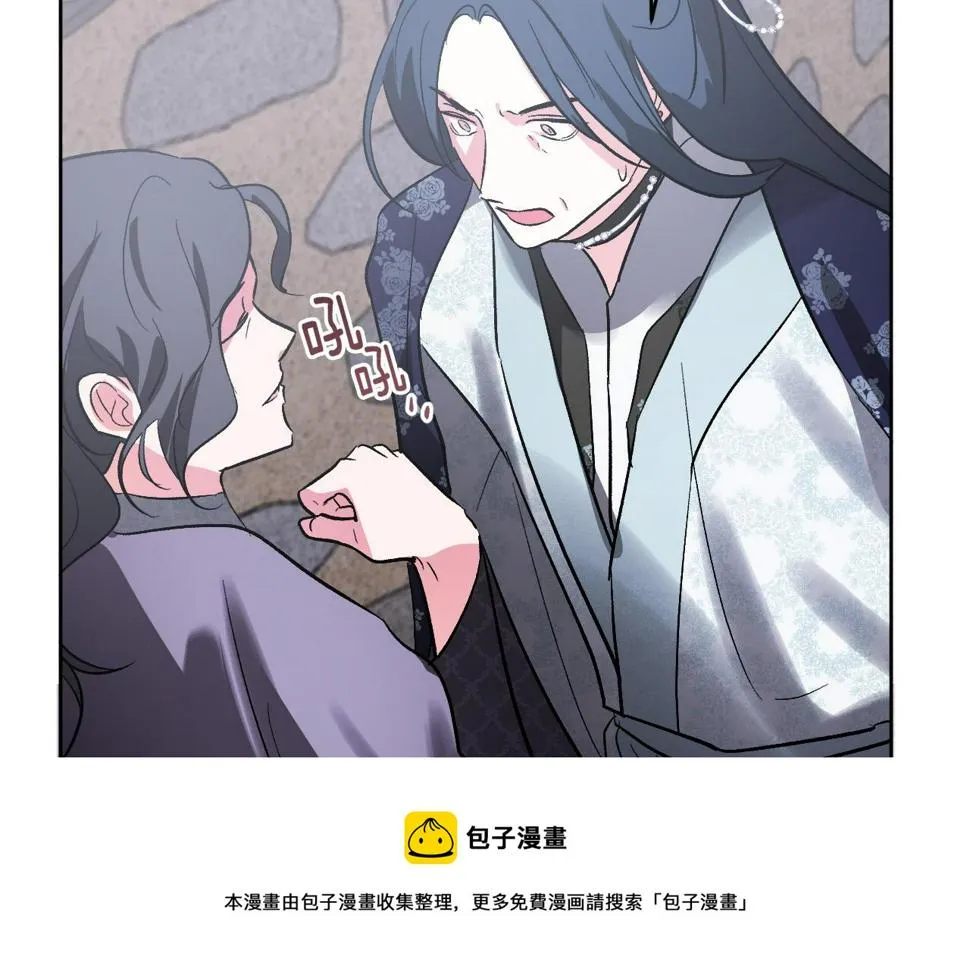 第74话 嫉妒 第53页