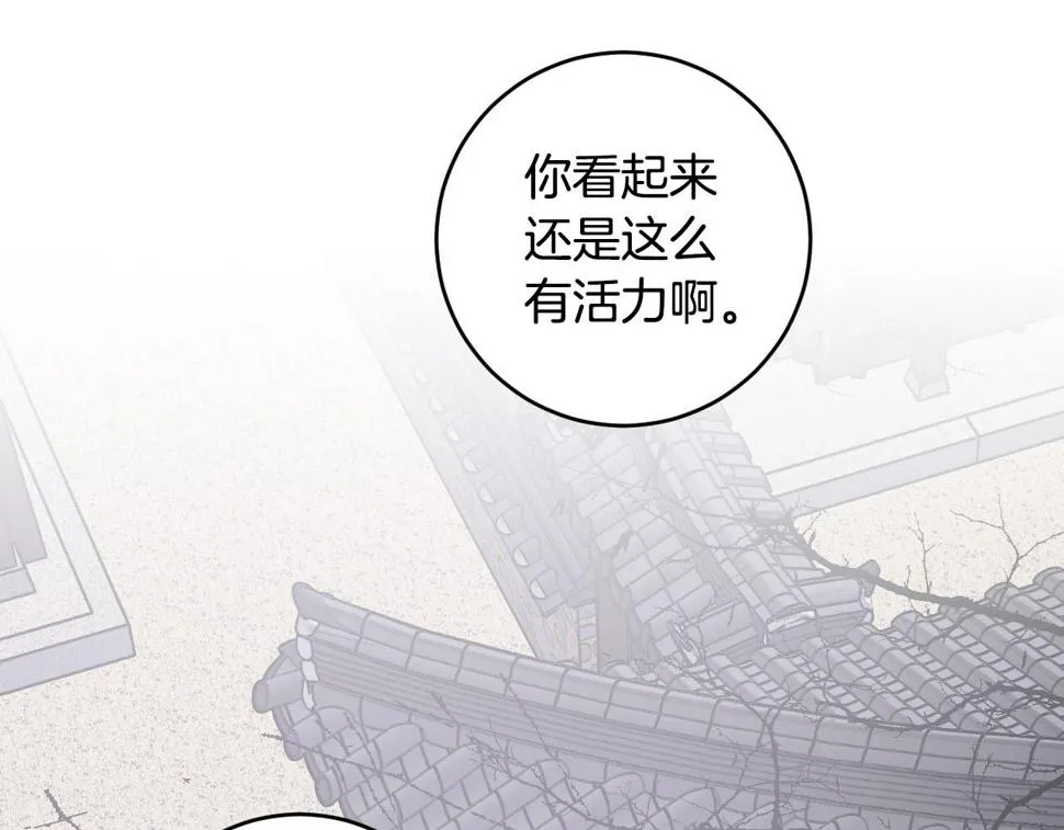 第74话 嫉妒 第55页