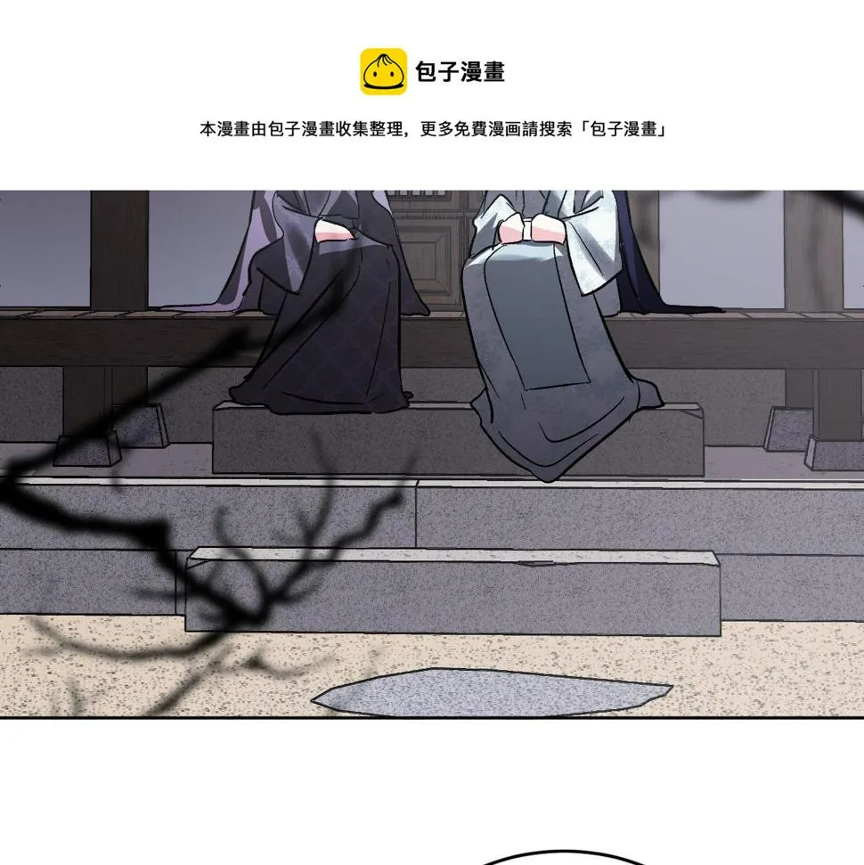 第74话 嫉妒 第61页