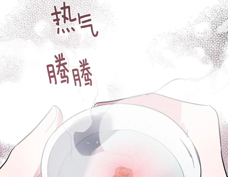 第74话 嫉妒 第66页