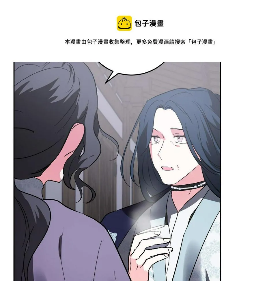 第74话 嫉妒 第69页