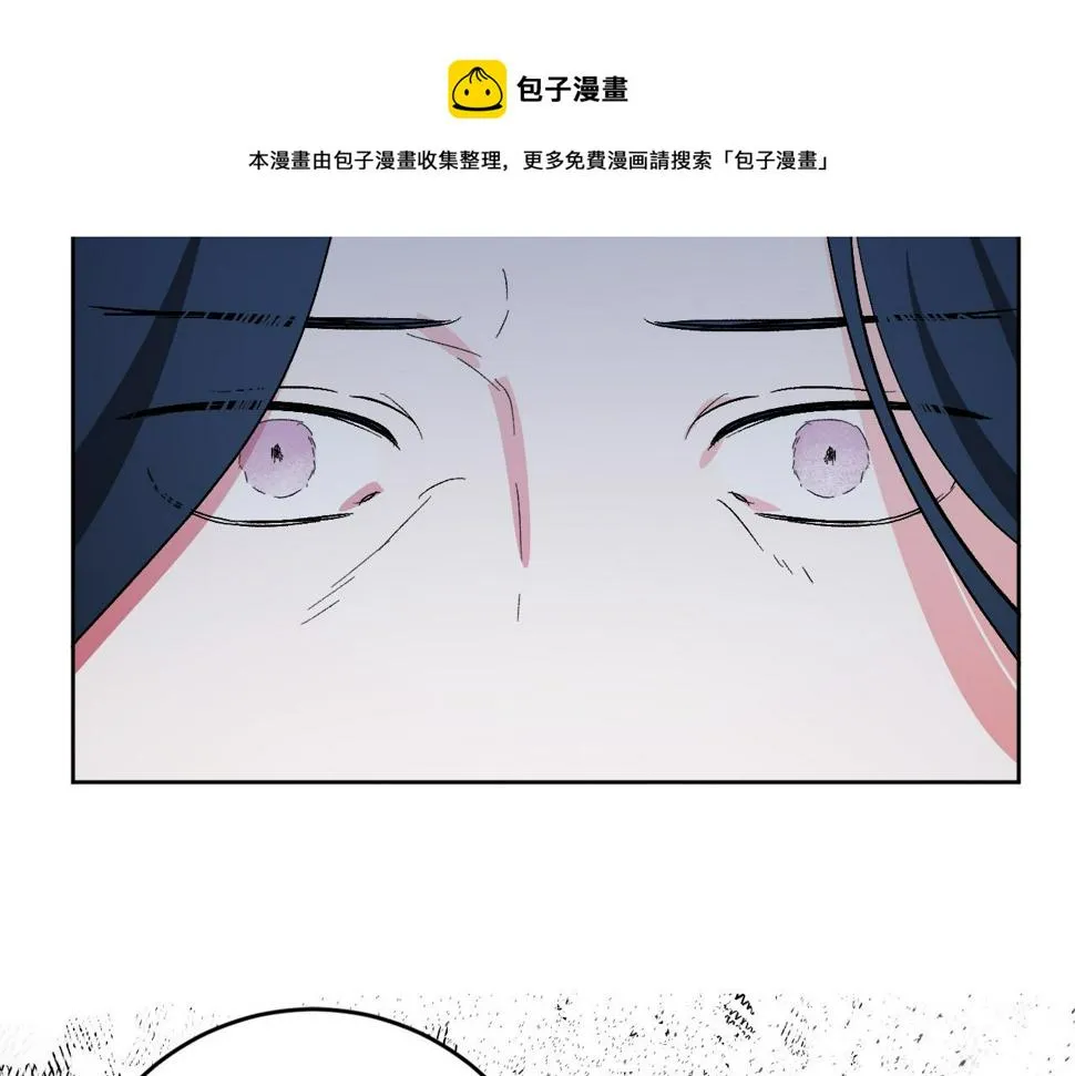 第74话 嫉妒 第73页