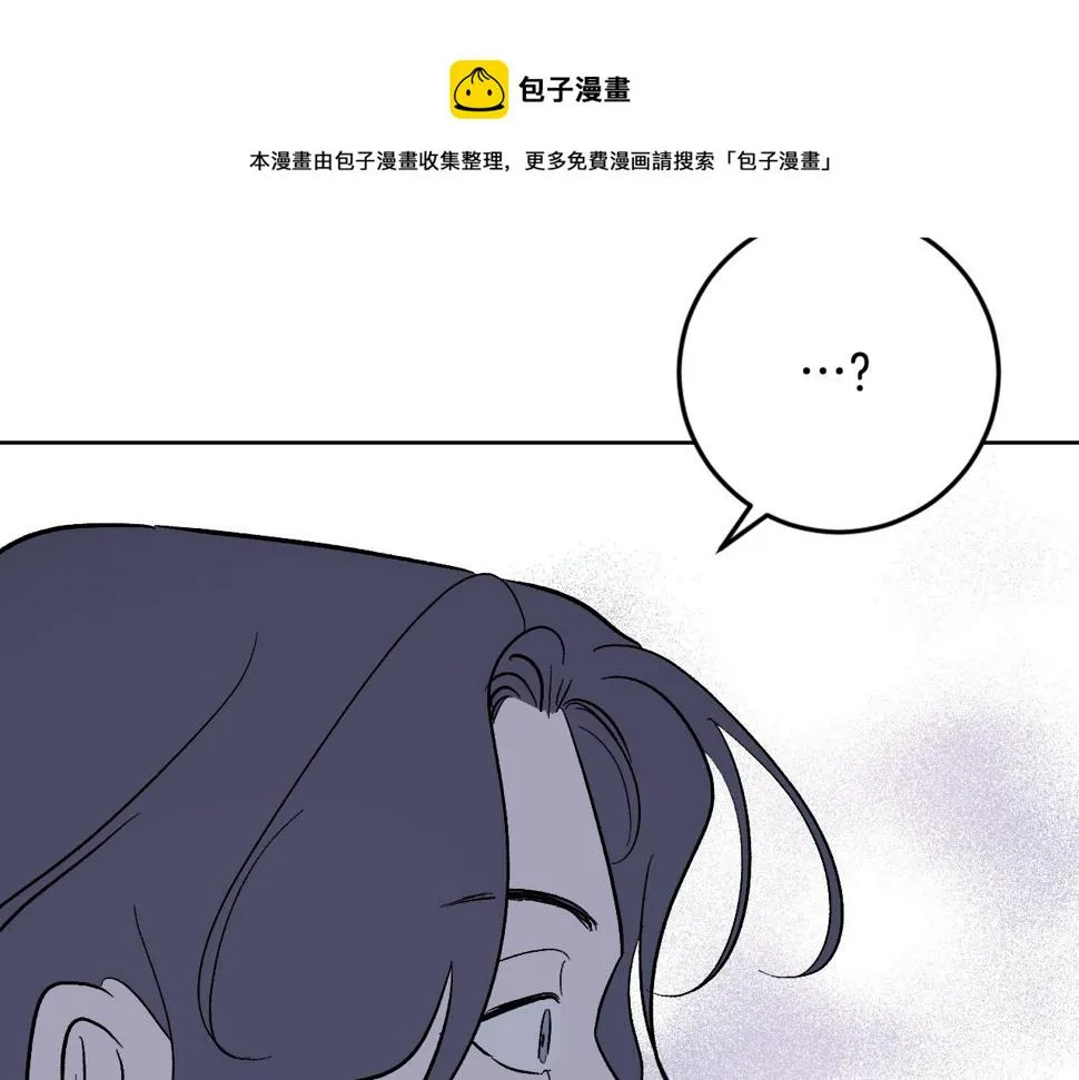第74话 嫉妒 第93页