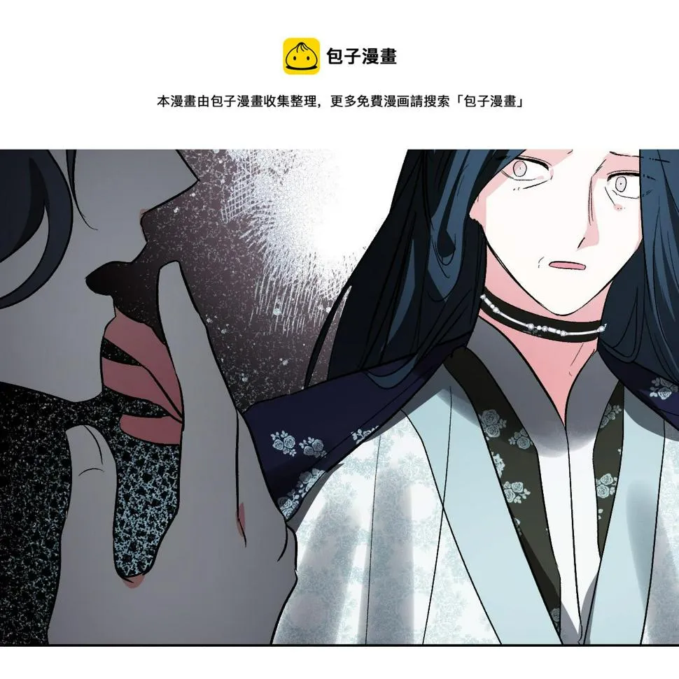 第74话 嫉妒 第105页