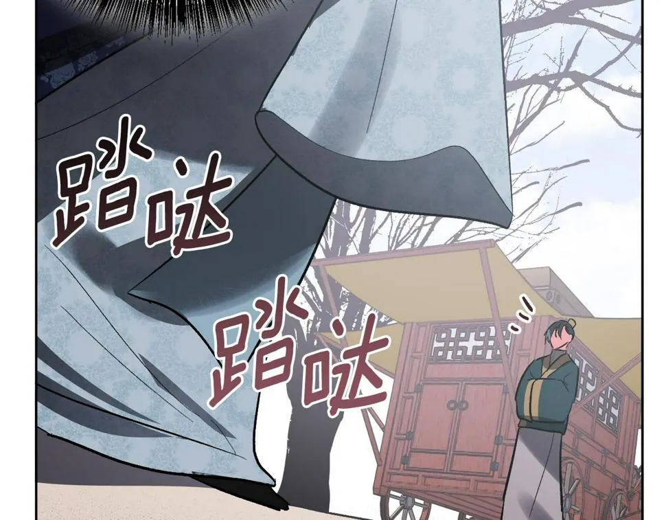 第74话 嫉妒 第118页
