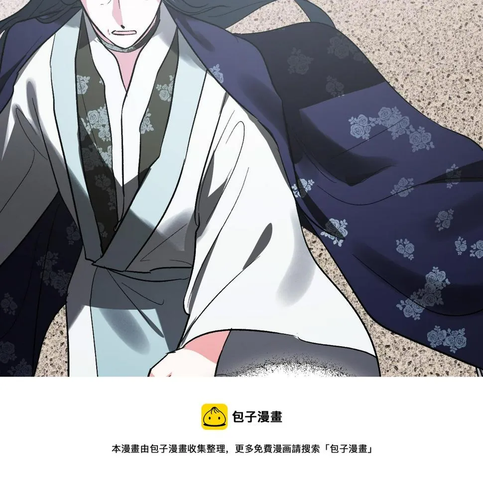 第74话 嫉妒 第121页
