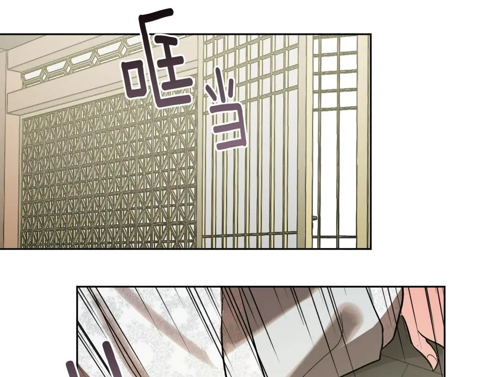 第74话 嫉妒 第128页