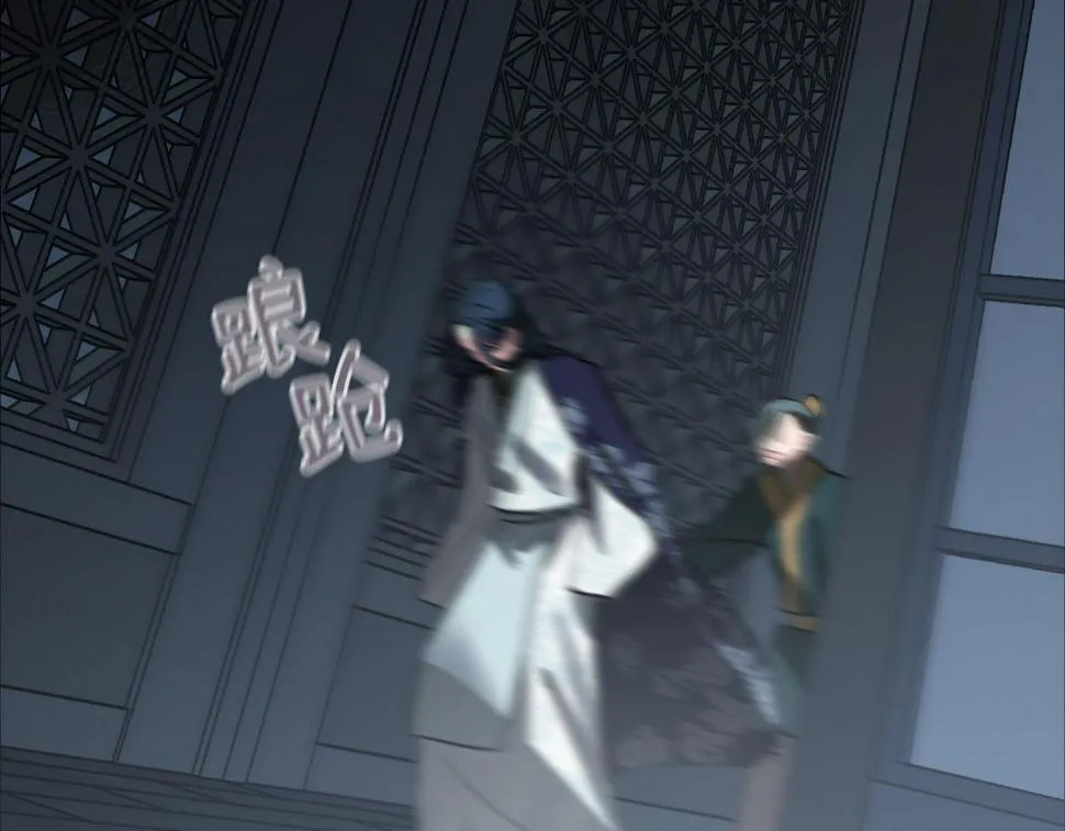 第74话 嫉妒 第142页