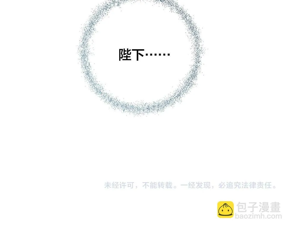 第74话 嫉妒 第147页