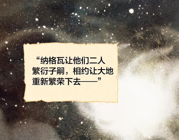 第1话 朕要选秀！ 第5页